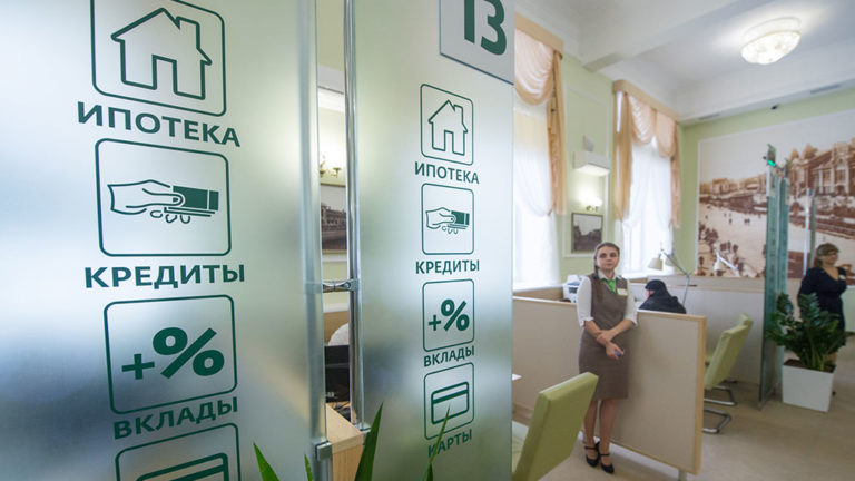 подвела сбербанк проценты по ипотеке на вторичку Вот все