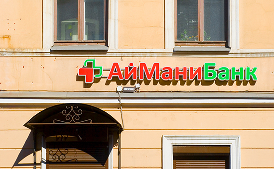  ЦБ отозвал лицензию у банка из топ-150 