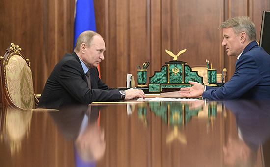 Греф пообещал Путину снижение ставок по ипотеке до исторического минимума   Греф пообещал Путину снижение ставок по ипотеке до исторического минимума